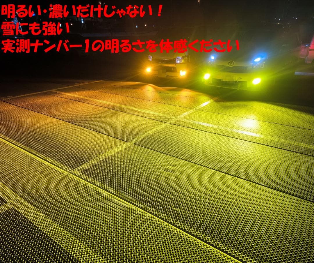 ノーコン 18LED　シリーズＰ　雪に強いイエローLEDバルブ