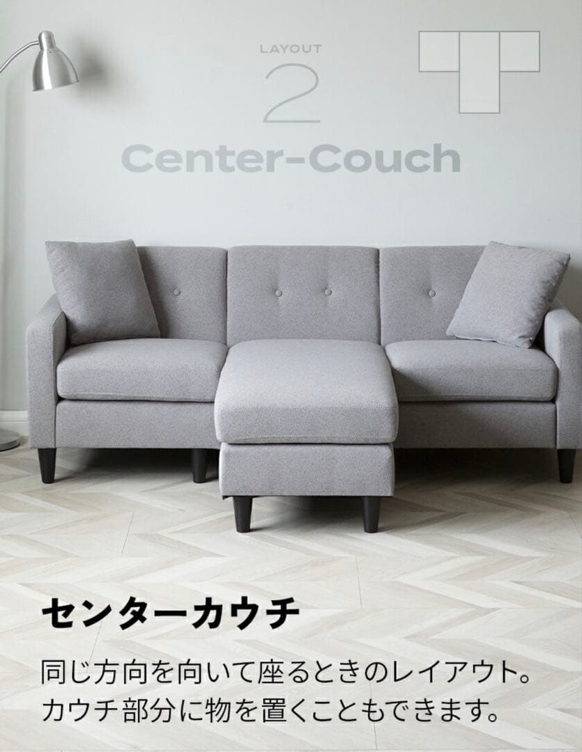 taka出品 ソファ　コンパクト　三人掛け　ベージュ