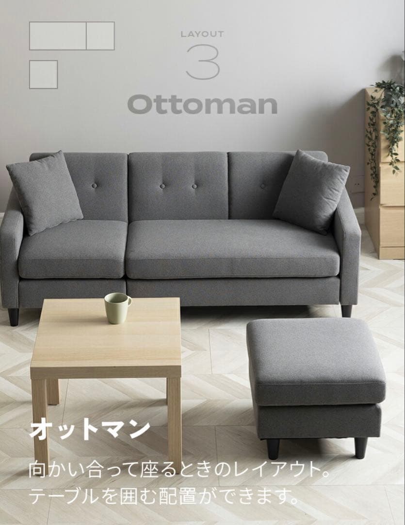 taka出品 ソファ　コンパクト　三人掛け　ベージュ