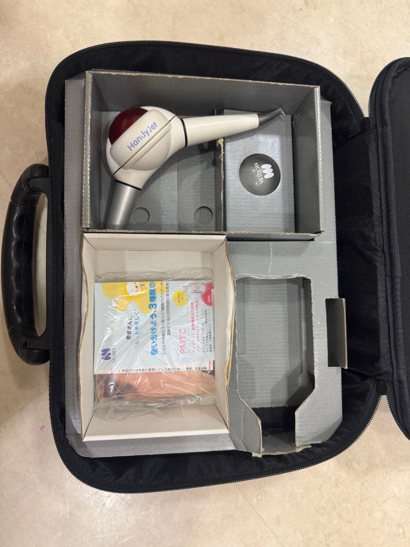 MORITA HandyJet モリタ ハンディジェット