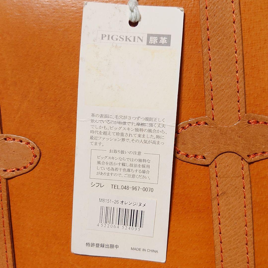 【新品】ユーラシア ピッグレザー ミニトランク ショルダーバッグ 2way