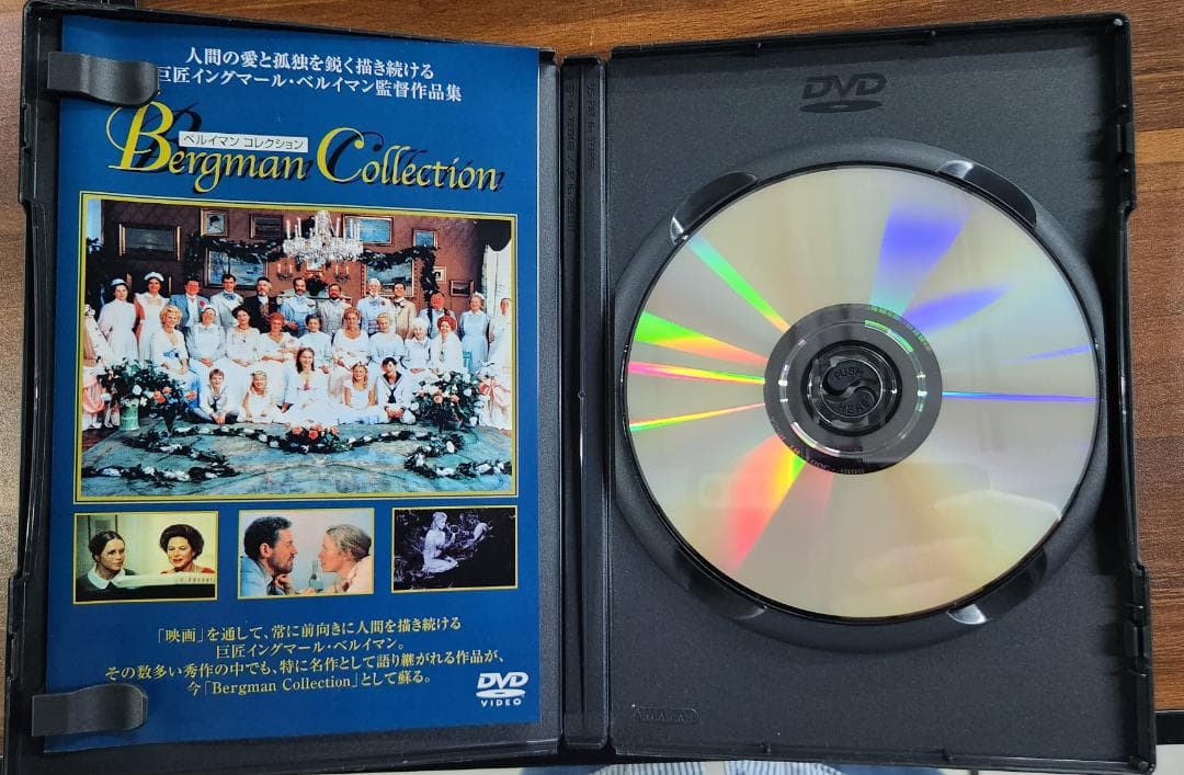 夜の儀式 dvd The Ritual