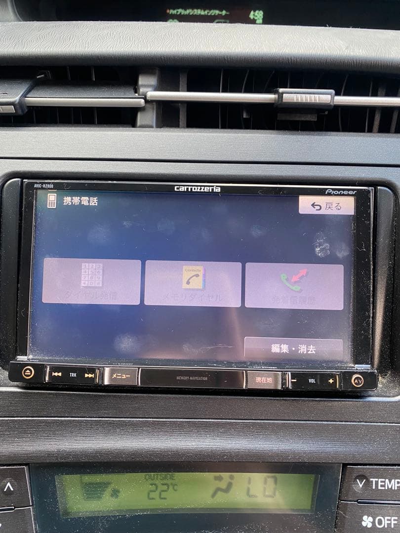 パイオニア AVIC-RZ800-D ナビ 地図データ 2016年 配線付き