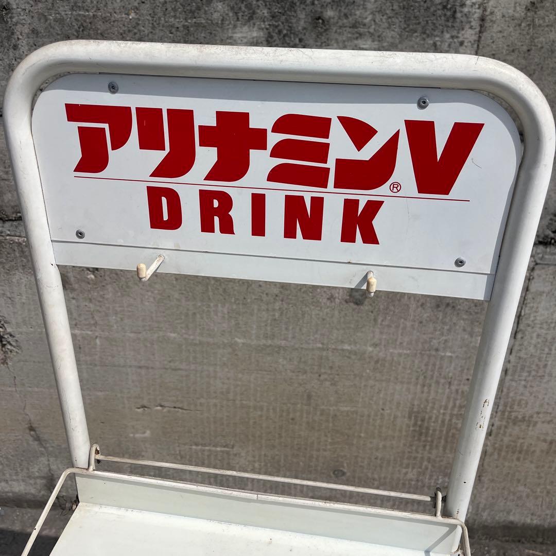 レトロ アリナミンv 店舗什器 備品 昭和 陳列棚 ビンテージ 古道具
