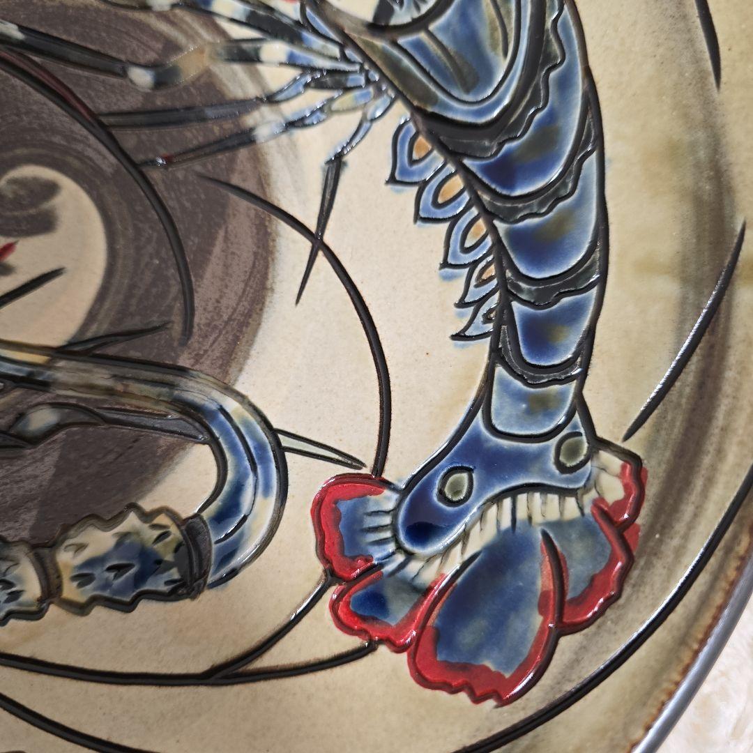 ④宮城三成 伊勢海老紋 縁起物 陶器平皿 やちむん 宮城 金城次郎 人間国宝