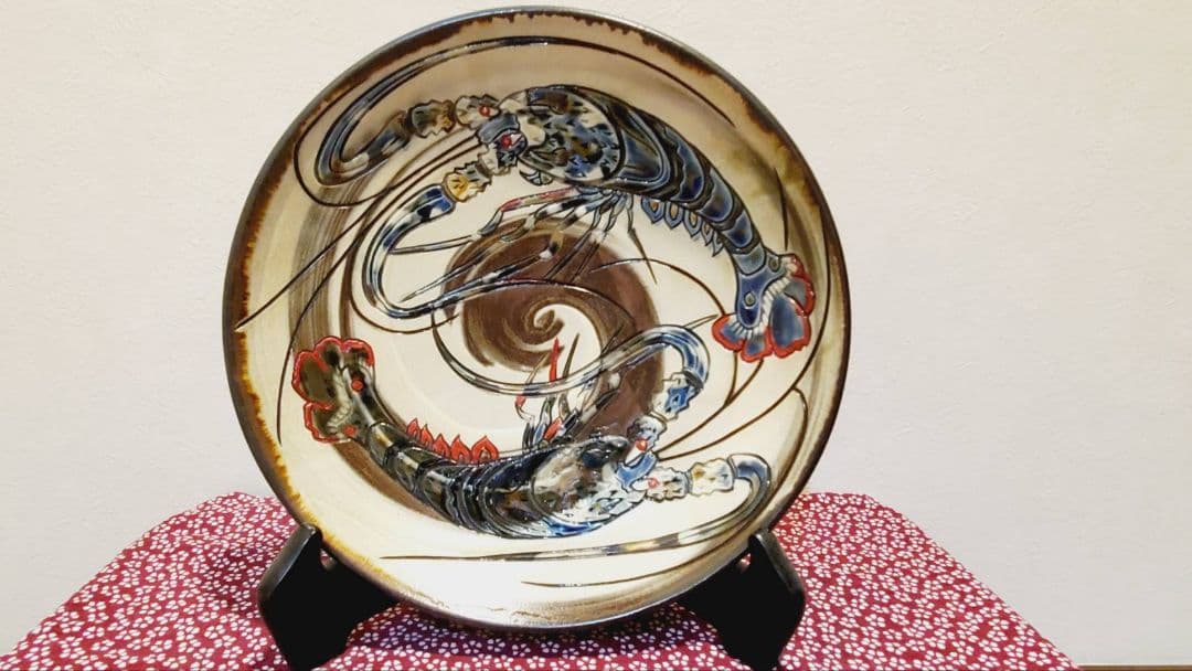 ④宮城三成 伊勢海老紋 縁起物 陶器平皿 やちむん 宮城 金城次郎 人間国宝