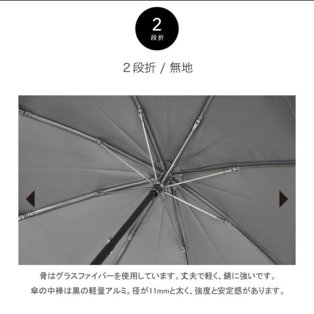サンバリア100 ２段折　日傘　新品未使用　手元ストレート