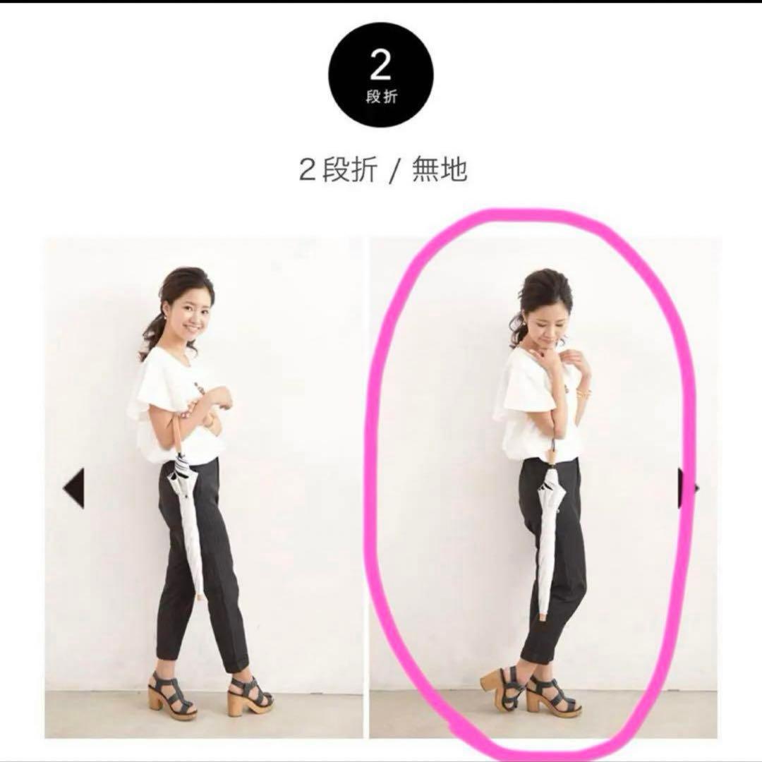 サンバリア100 ２段折　日傘　新品未使用　手元ストレート