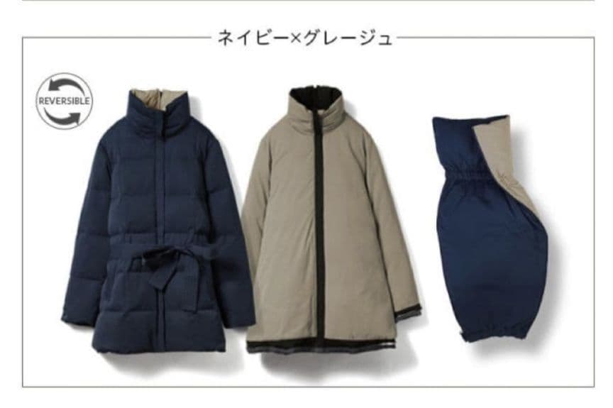 ママコート　ダウン　スウィートマミー Sサイズ　抱っこおんぶ兼用　リバーシブル