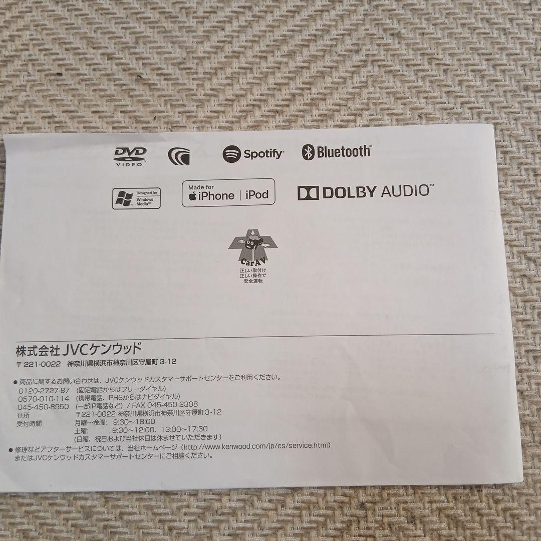 【美品】KENWOOD DDX4190BT 完全動作品