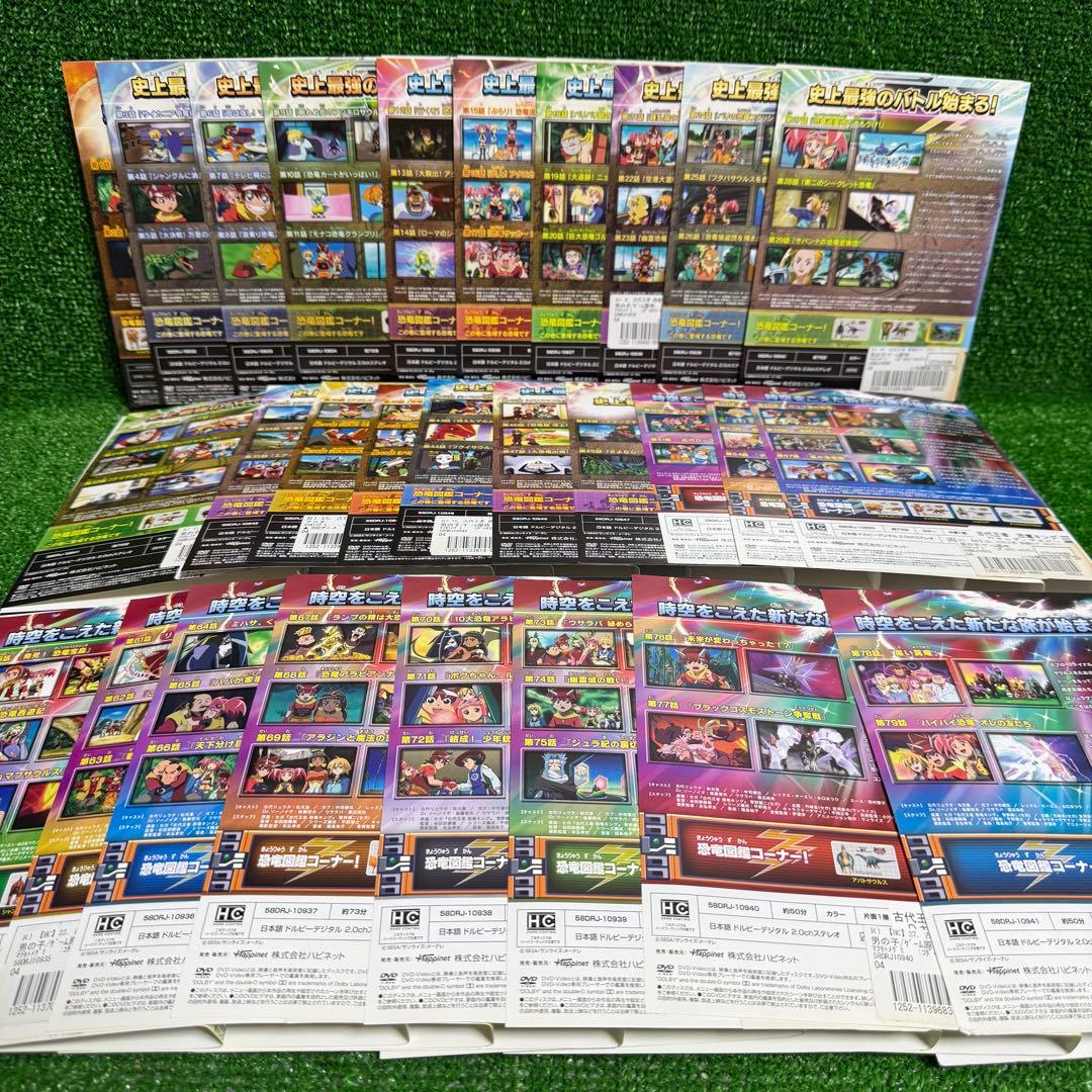 【アニメ・DVD】古代王者・恐竜キング・Dキッズ・アドベンチャー・全巻セット