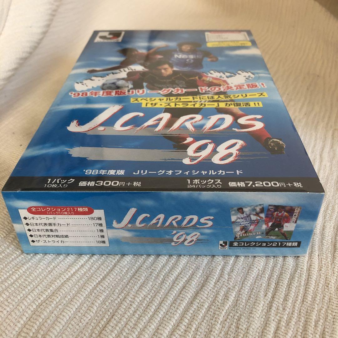 Ｊリーグトレーディングカード