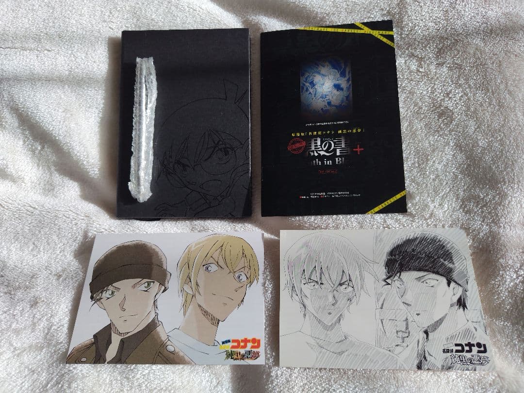 劇場版名探偵コナン 豪華盤 初回特典つき まとめ売り