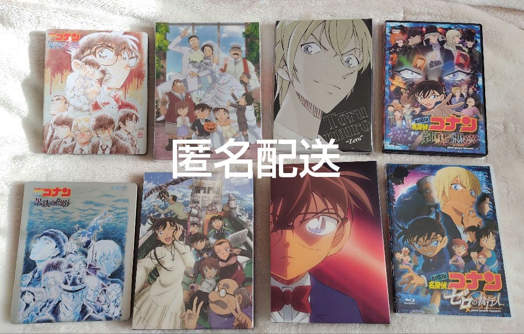 劇場版名探偵コナン 豪華盤 初回特典つき まとめ売り