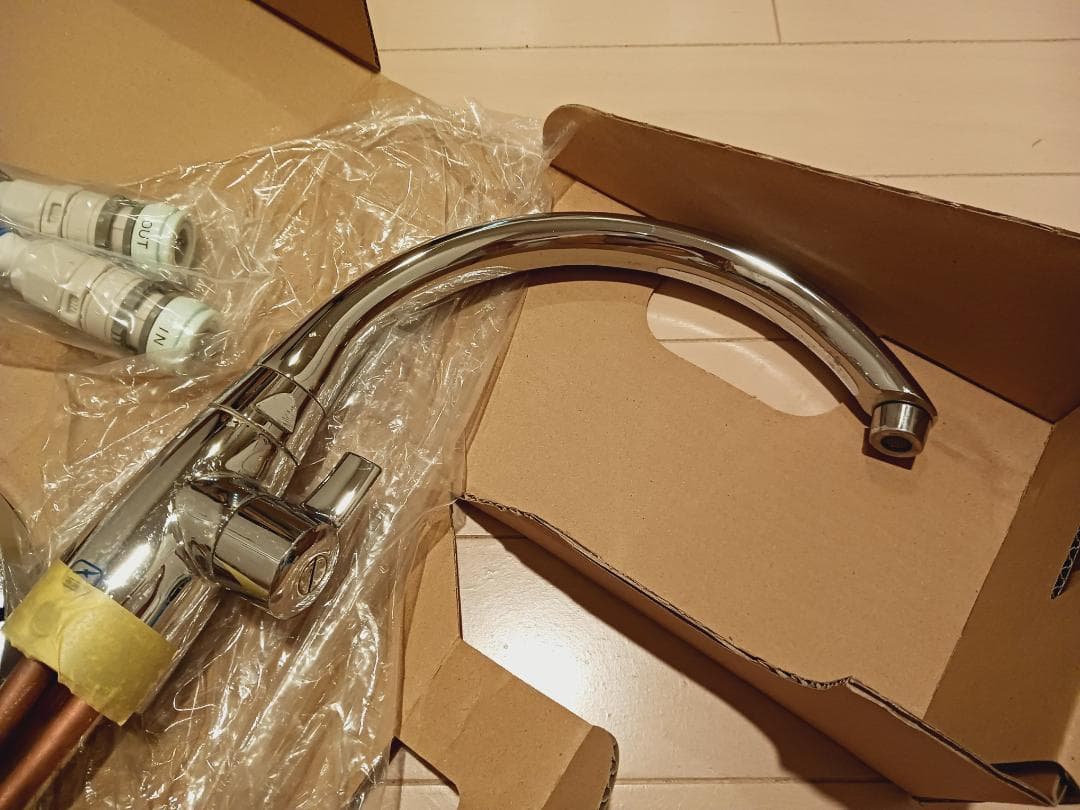 シーガルフォー 浄水器 X1-MA02　中古品