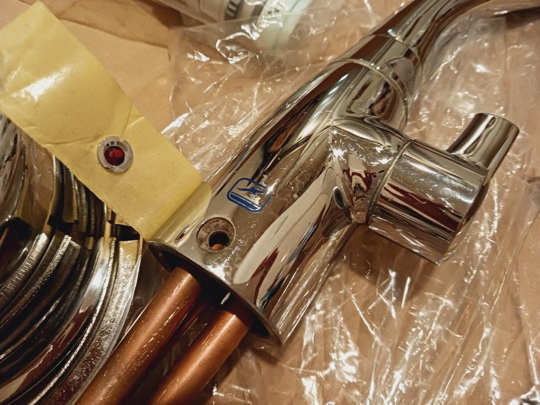 シーガルフォー 浄水器 X1-MA02　中古品