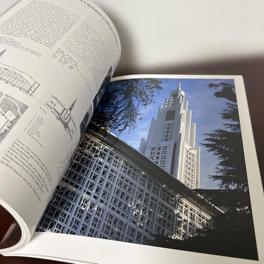 JA 33 SPRING 1999 アントニン・レーモンド