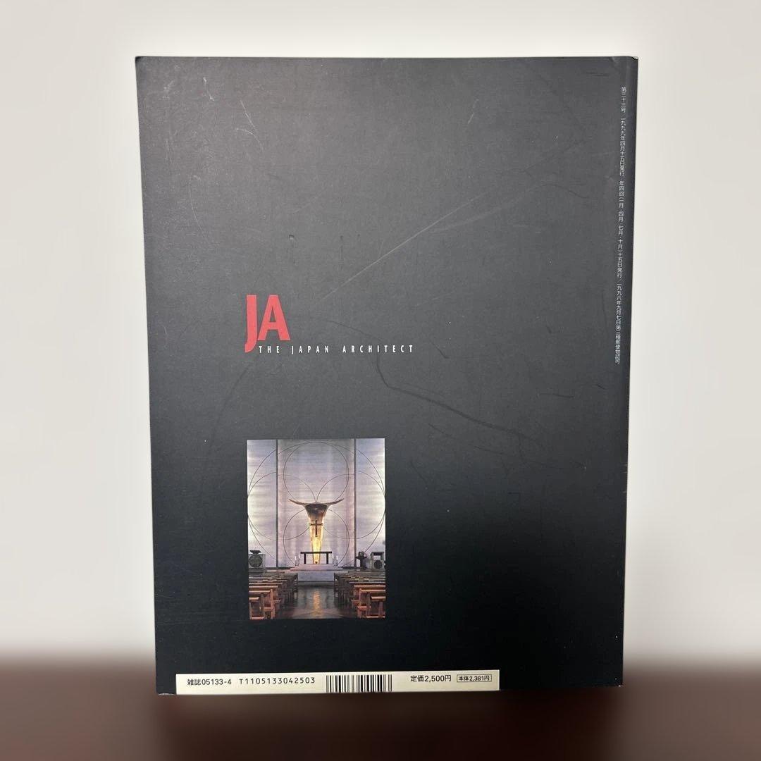 JA 33 SPRING 1999 アントニン・レーモンド