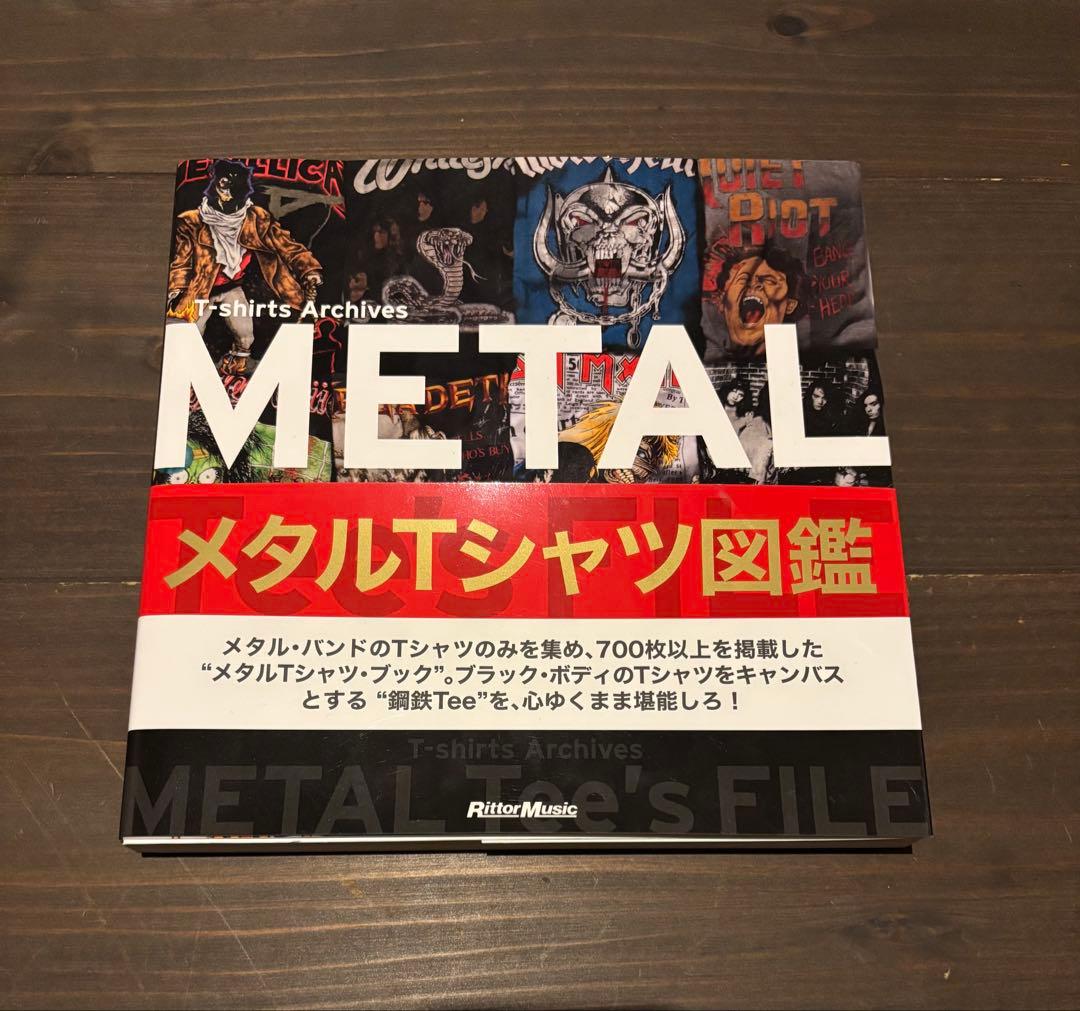 メタルTシャツ図鑑