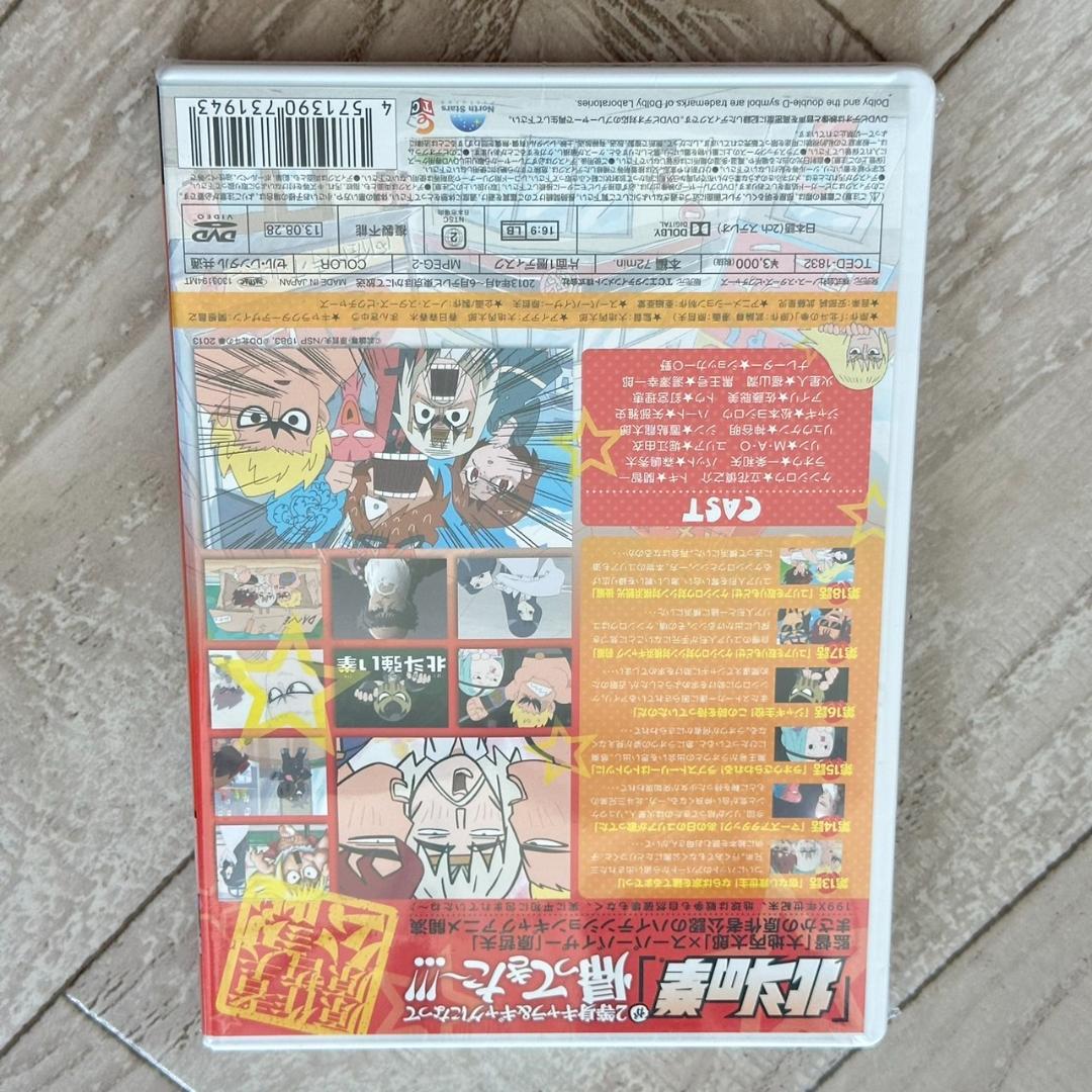 北斗の拳30周年記念 TVアニメ「DD北斗の拳」第3巻：未開封DVD
