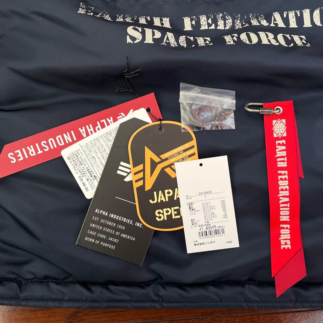 STRICT-G ALPHA N-3B 『機動戦士ガンダム』地球連邦軍モデル