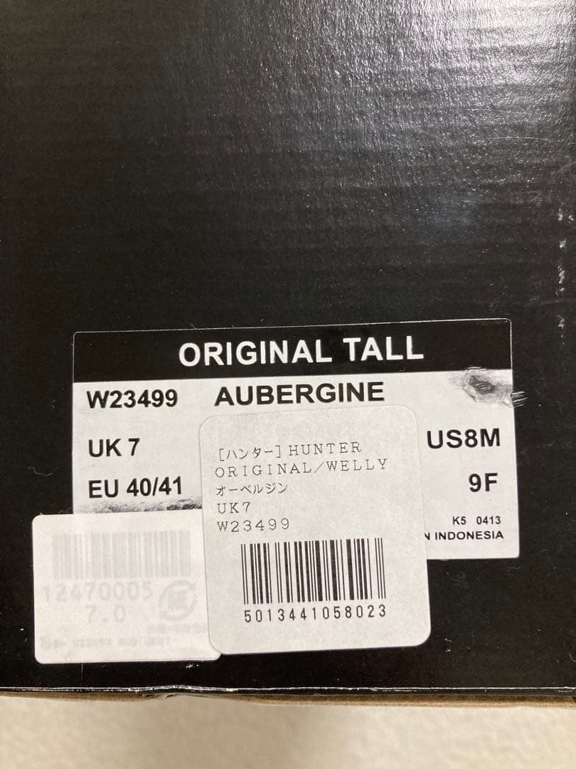 D　ハンター　レインブーツ