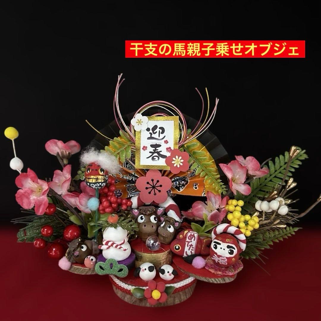 どんぐりアート♡お正月　十二支オブジェ　豪華しめ縄リース　干支乗せオブジェ♡