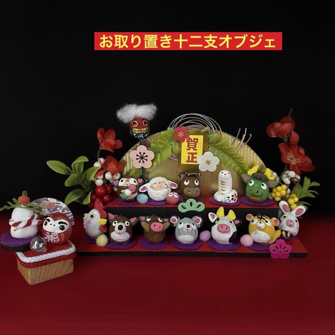 どんぐりアート♡お正月　十二支オブジェ　豪華しめ縄リース　干支乗せオブジェ♡