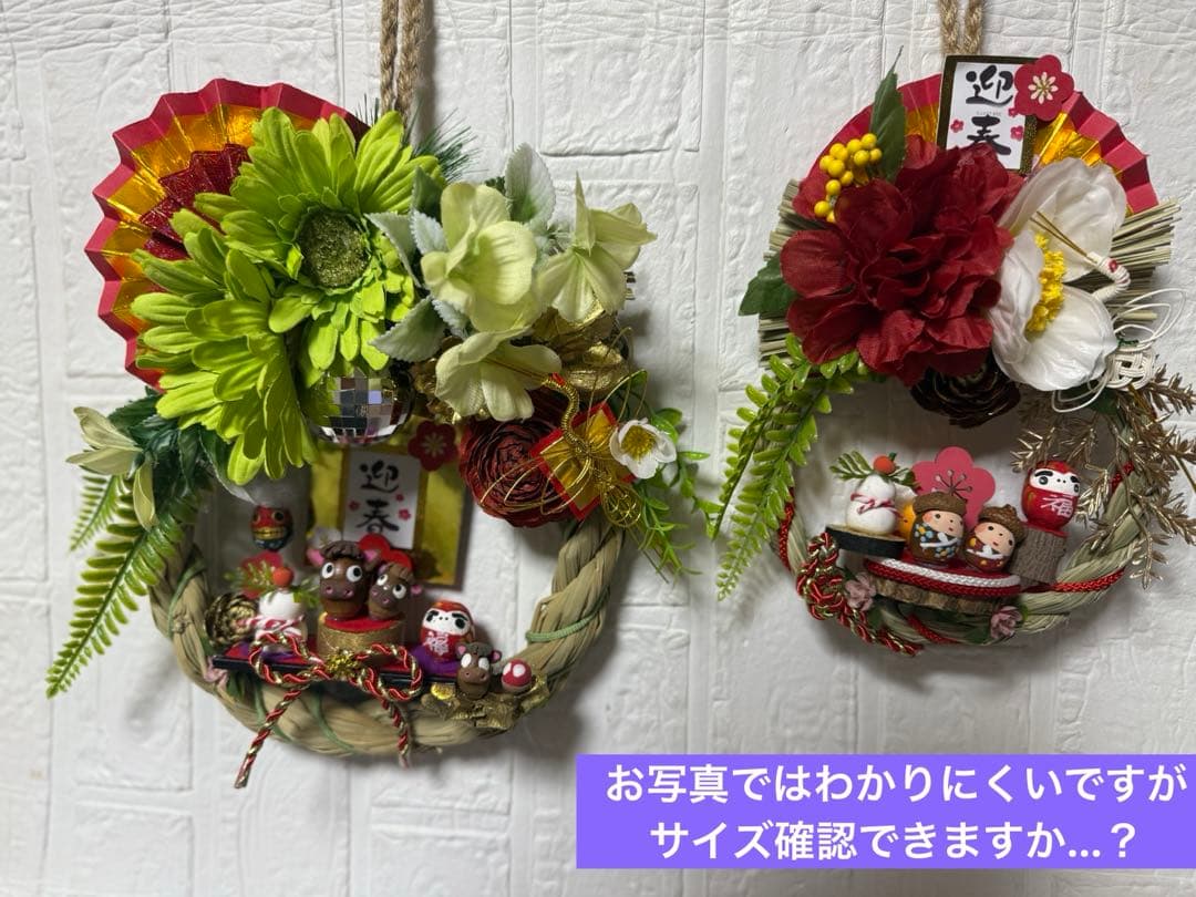 どんぐりアート♡お正月　十二支オブジェ　豪華しめ縄リース　干支乗せオブジェ♡