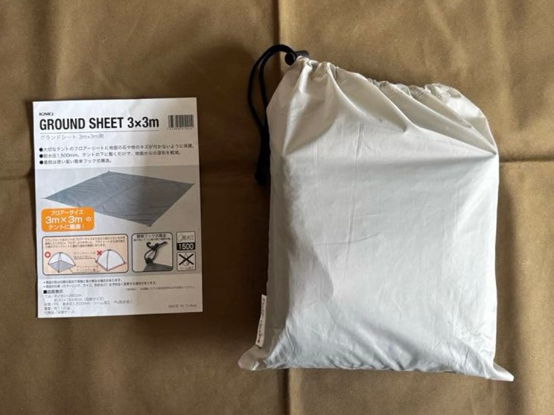 サバティカル　ギリア　サンドストーン　2022 おまけ付き