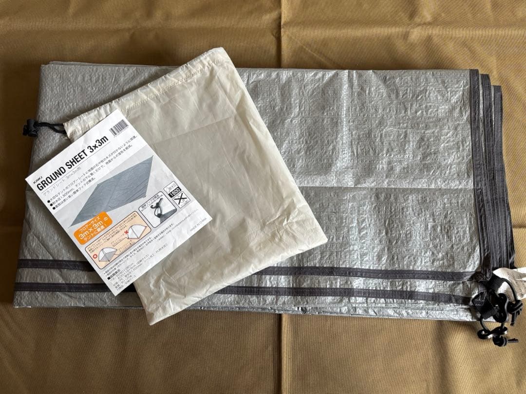 サバティカル　ギリア　サンドストーン　2022 おまけ付き