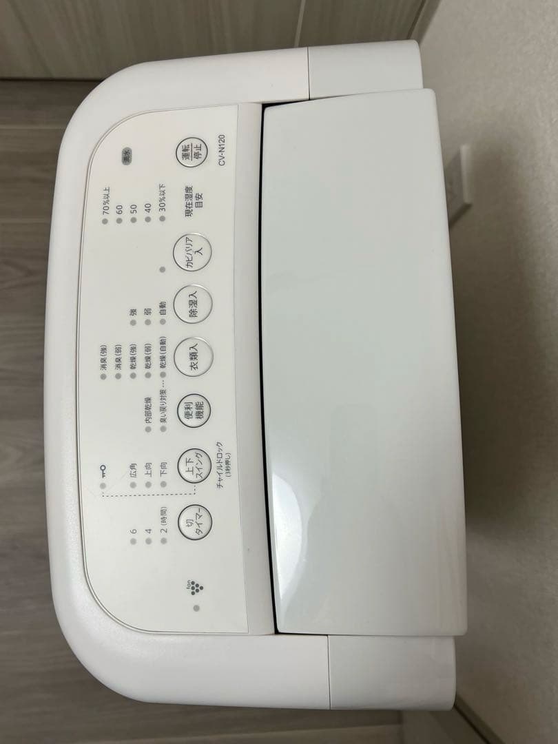 シャープ　プラズマクラスター700 衣類乾燥除湿機 CV-N120