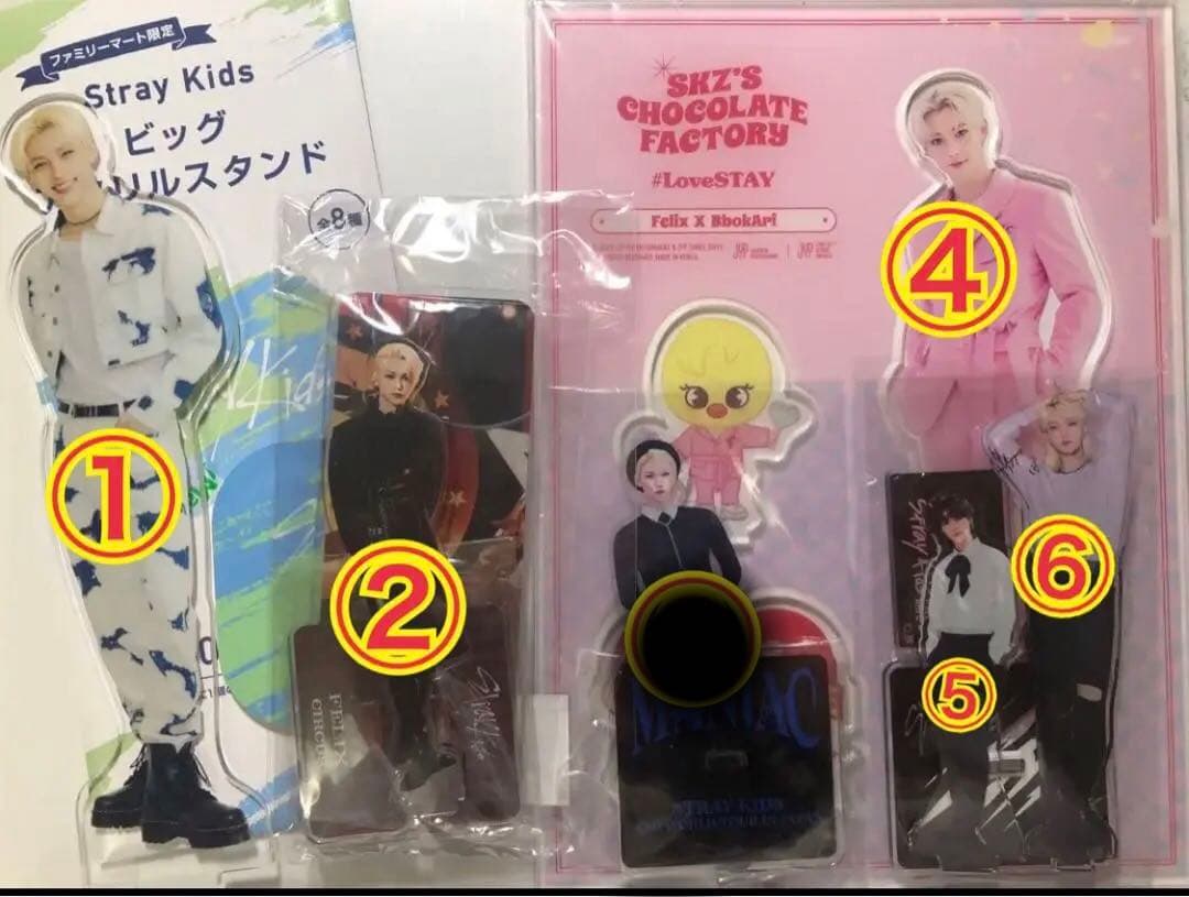 フィリックスくん  セットだとこのお値段