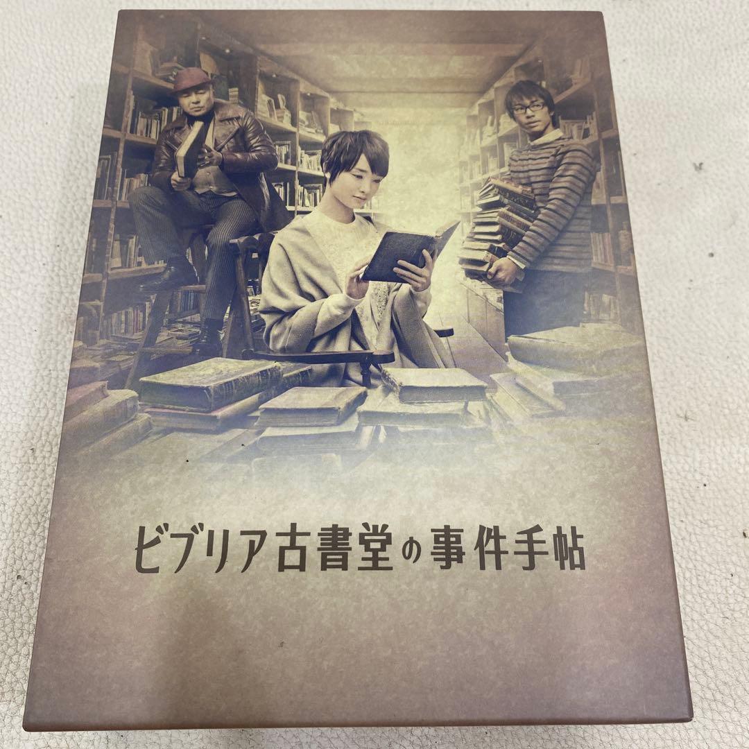 H5J814☆ビブリア古書堂の事件手帖 DVD-BOX〈7枚組〉
