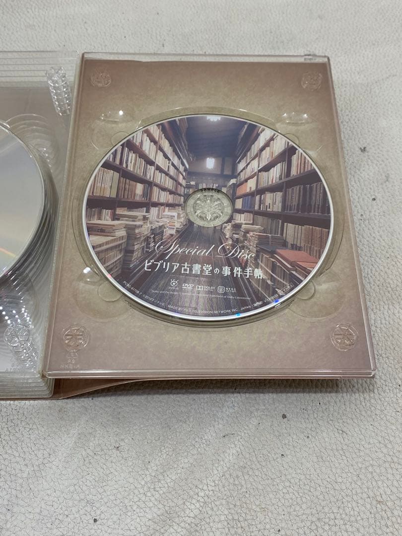 H5J814☆ビブリア古書堂の事件手帖 DVD-BOX〈7枚組〉