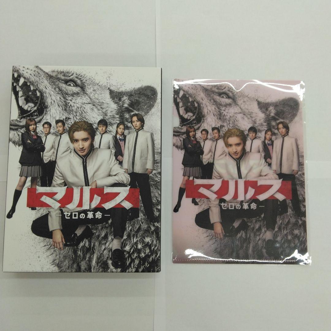 マルス-ゼロの革命- Blu-ray BOX〈4枚組〉