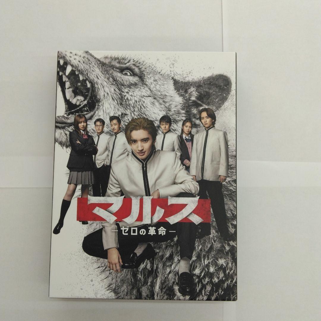 マルス-ゼロの革命- Blu-ray BOX〈4枚組〉