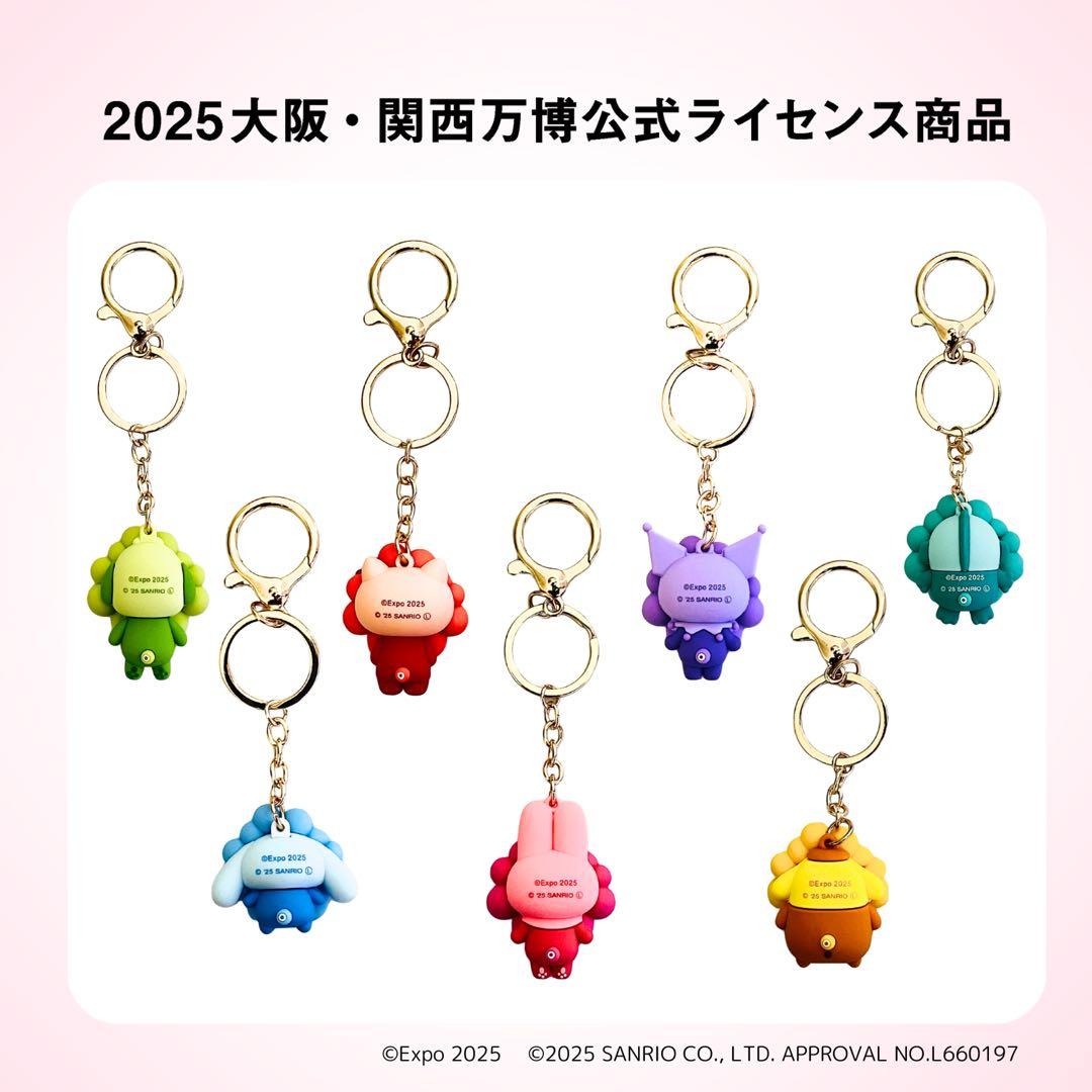 【即日配送】新品 コンプリートセット サンリオ ミャクミャク 推しカラー 万博