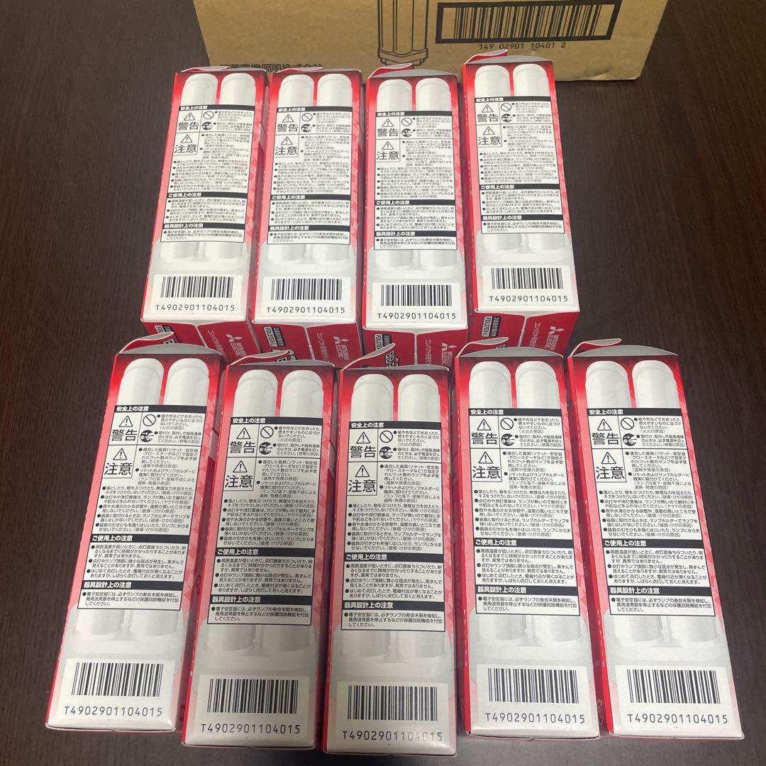 FDL27EX-L MITSUBISHI 27ワット　BB-2 9本セット