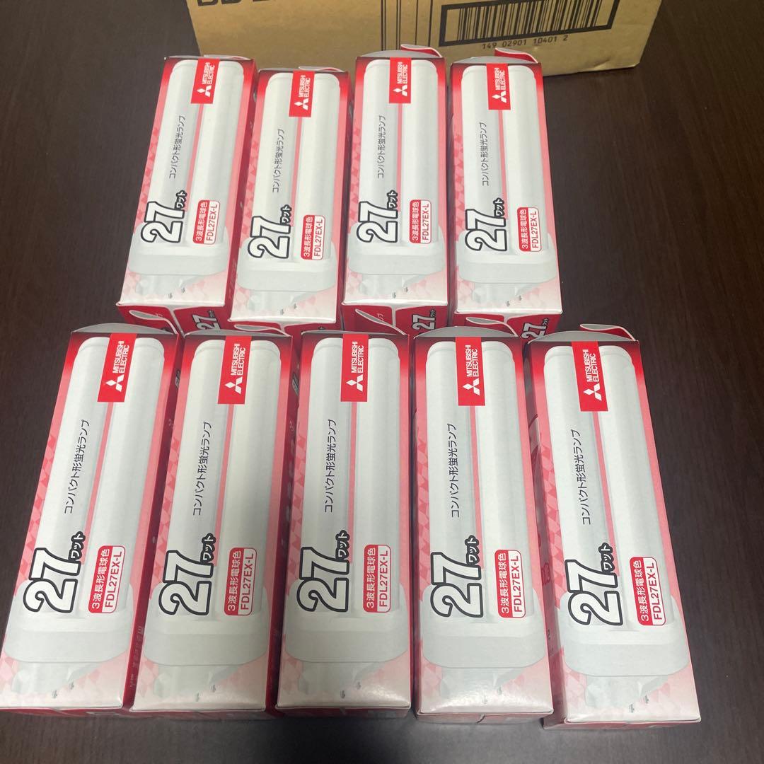 FDL27EX-L MITSUBISHI 27ワット　BB-2 9本セット