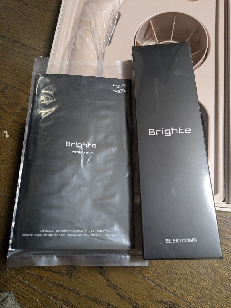 brighte シャワードライヤー　ピンク