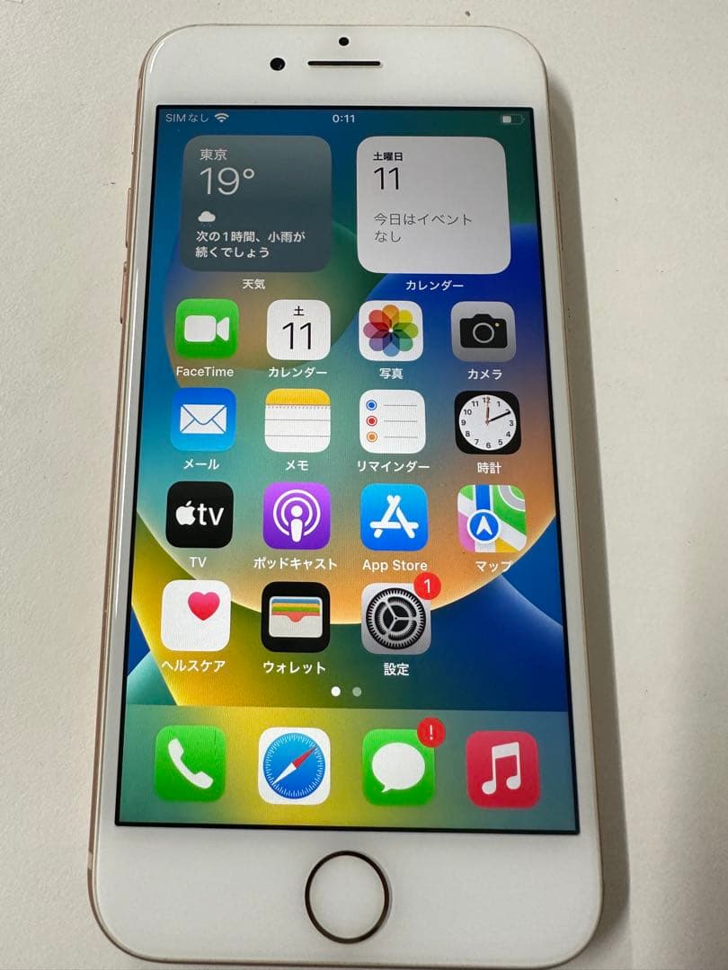 携帯電話本体 Apple iPhone 8 64GB