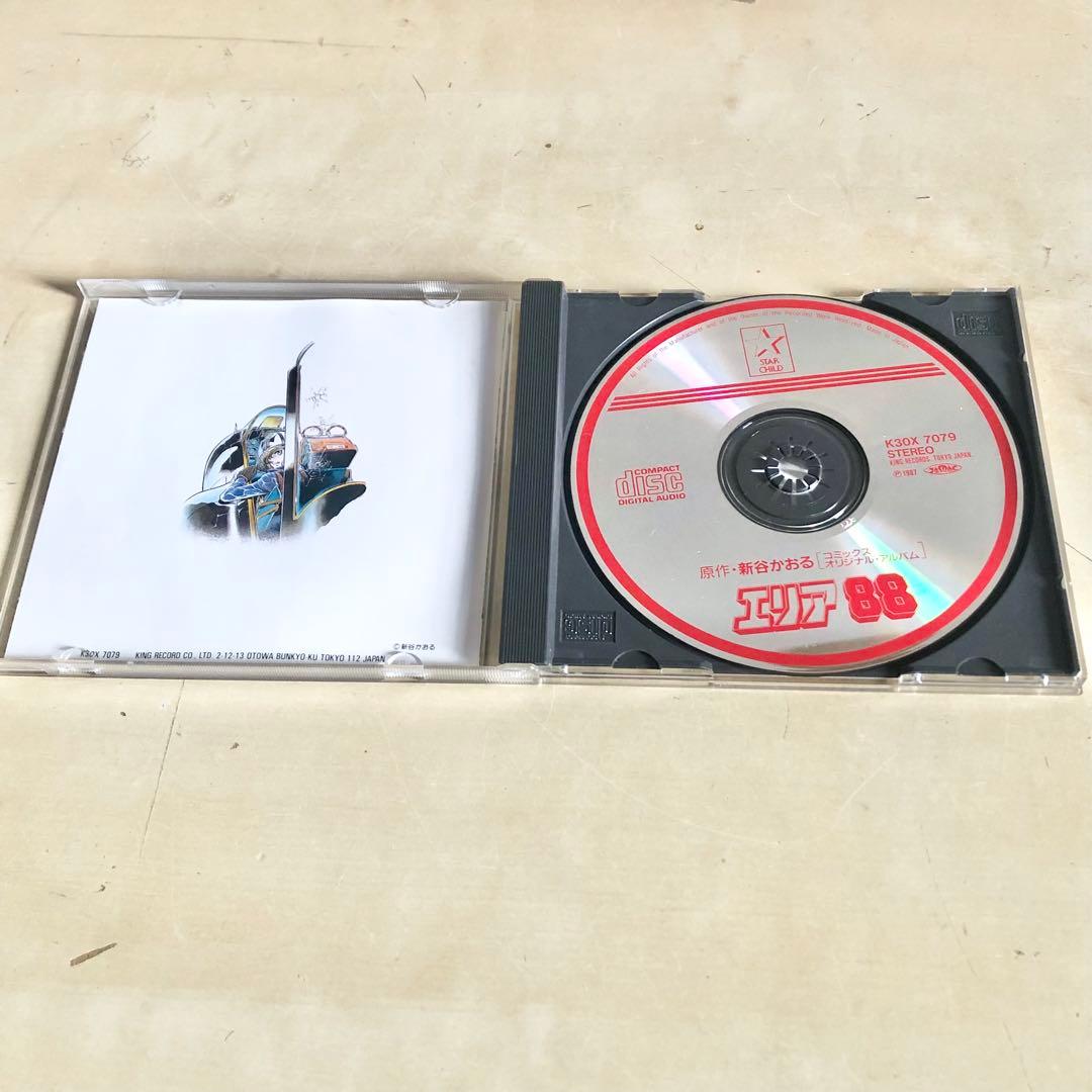CD エリア88 コミックス・オリジナル・アルバム