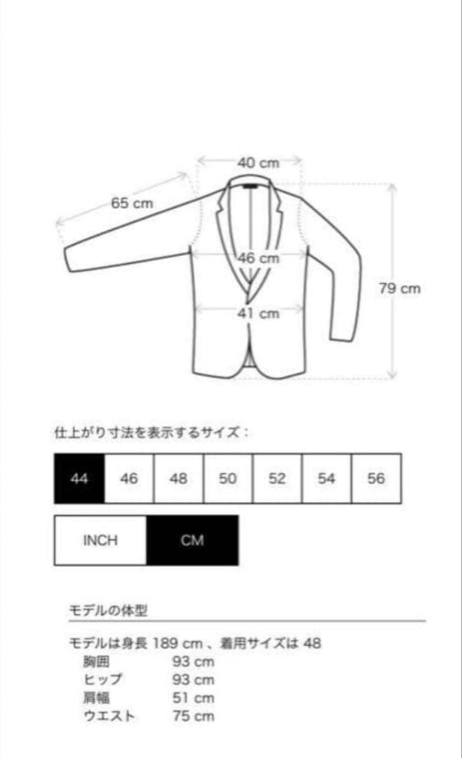 ジャケット・アウター Egonlab 23aw DOUBLE BREASTED JACKET