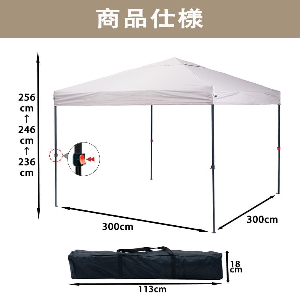 こあらさま 軽量ワンタッチタープテント 3m×3m 収納バッグ付き 3段階調節