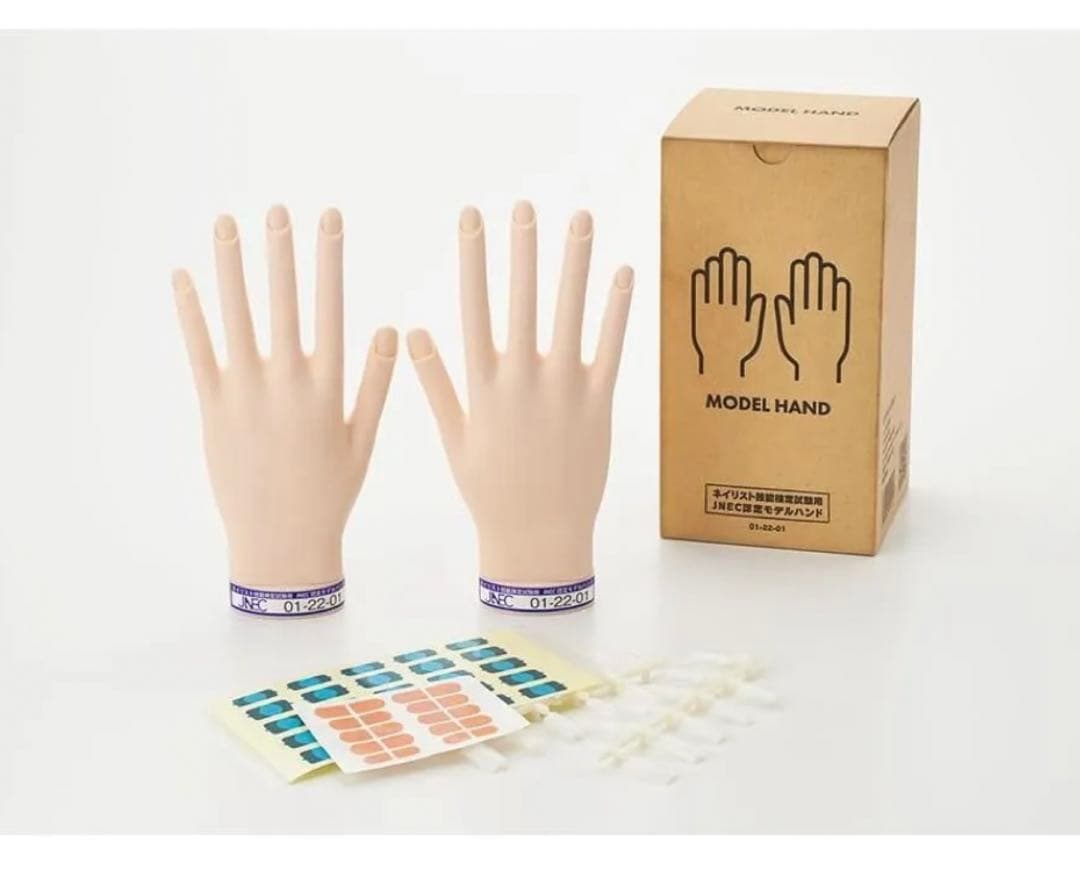 認定モデルハンド 新品未使用