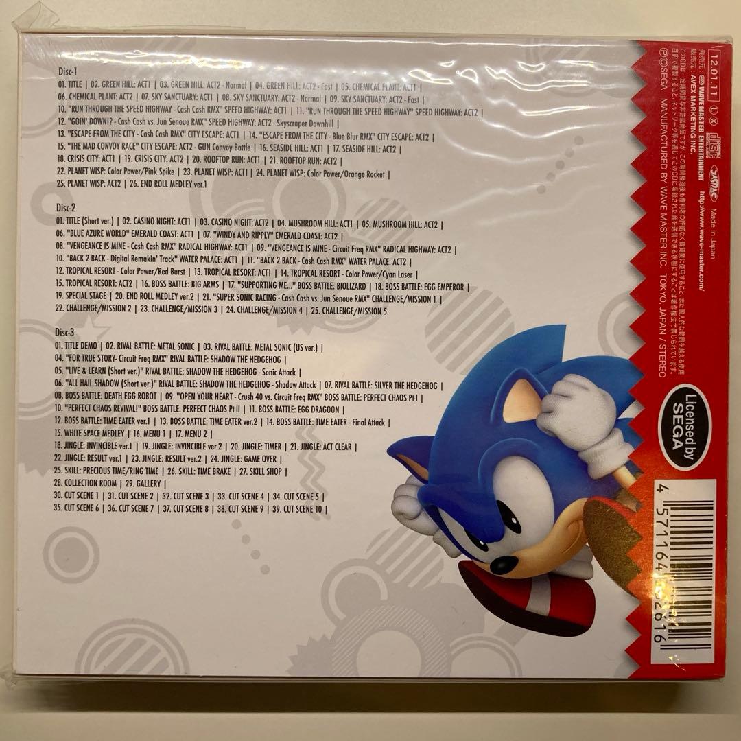 アニメ SONIC GENERATIONS Soundtrack BLUE BLUR