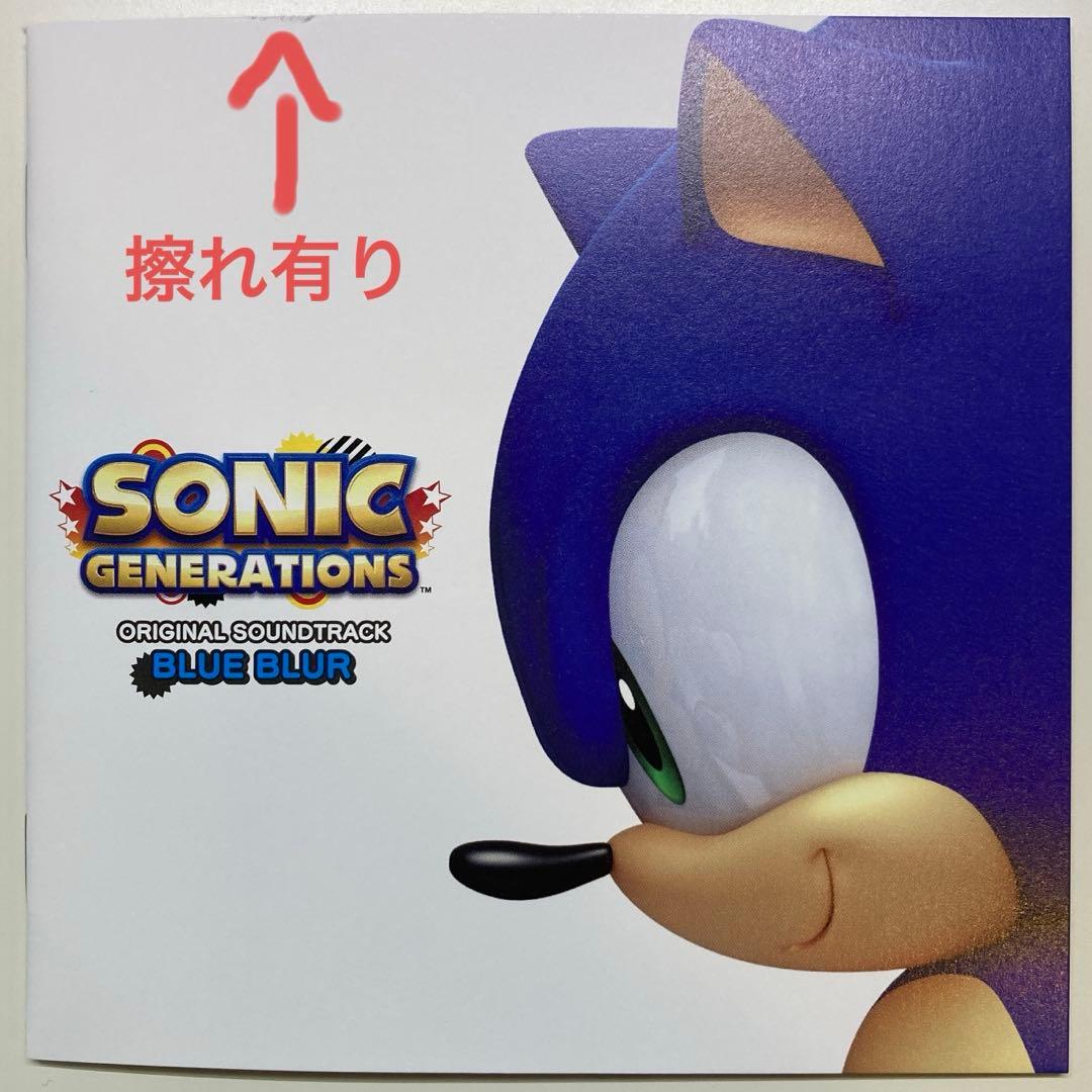 アニメ SONIC GENERATIONS Soundtrack BLUE BLUR