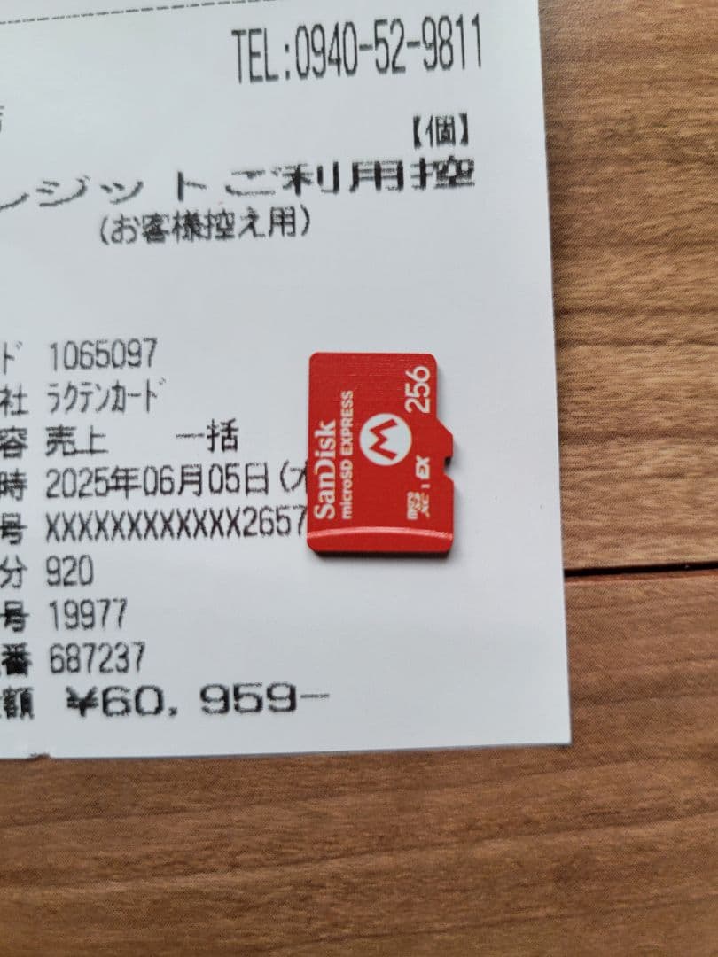 Nintendo Switch 2 ニンテンドースイッチ２日本語版　付属品有