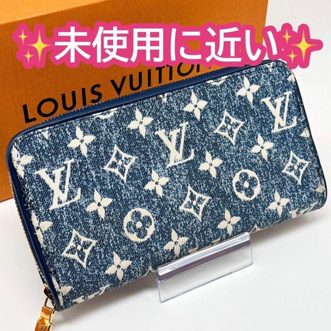 完売品 ルイヴィトン モノグラム デニム ジッピーウォレット 財布 ブルー